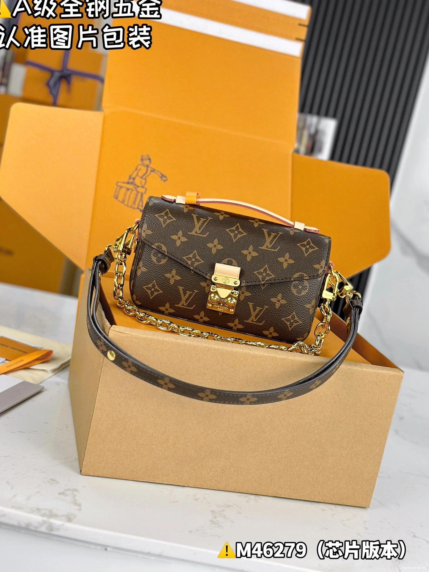 Affordable LOUIS EAST WEST POCHETTE VUITTON METIS 0820
